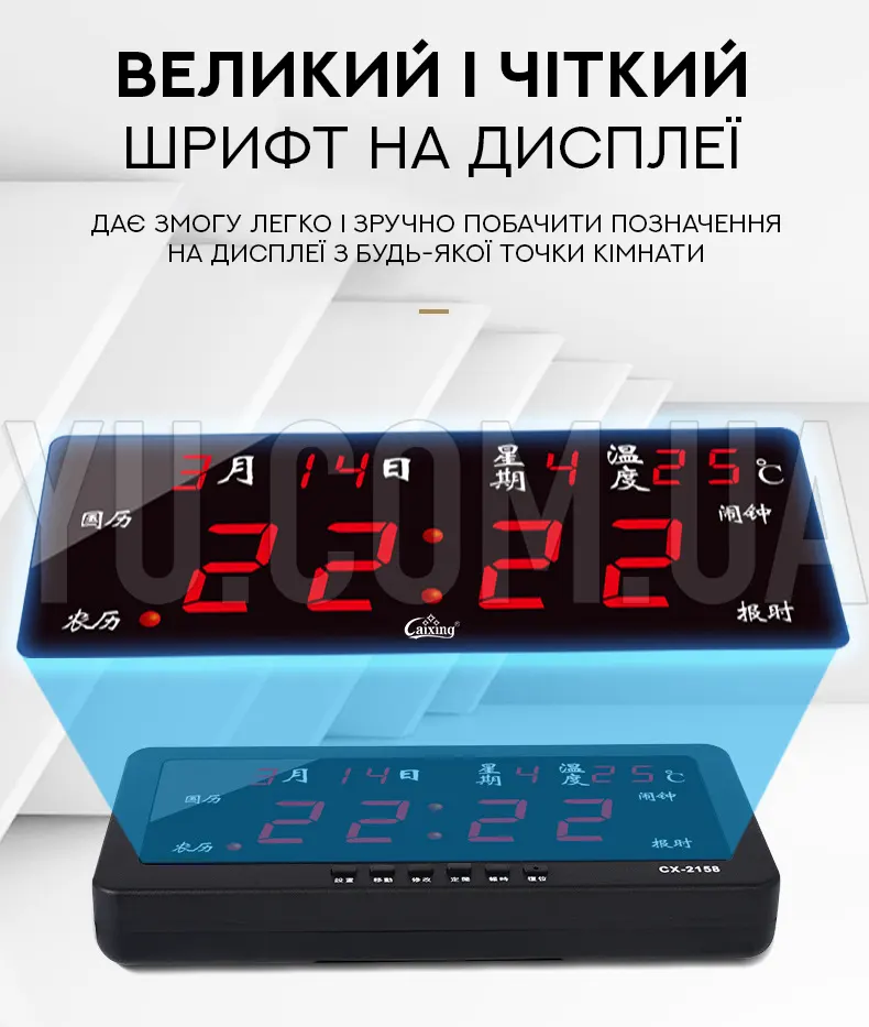Настільний/настінний годинник із зеленим підсвічуванням CX 2158
